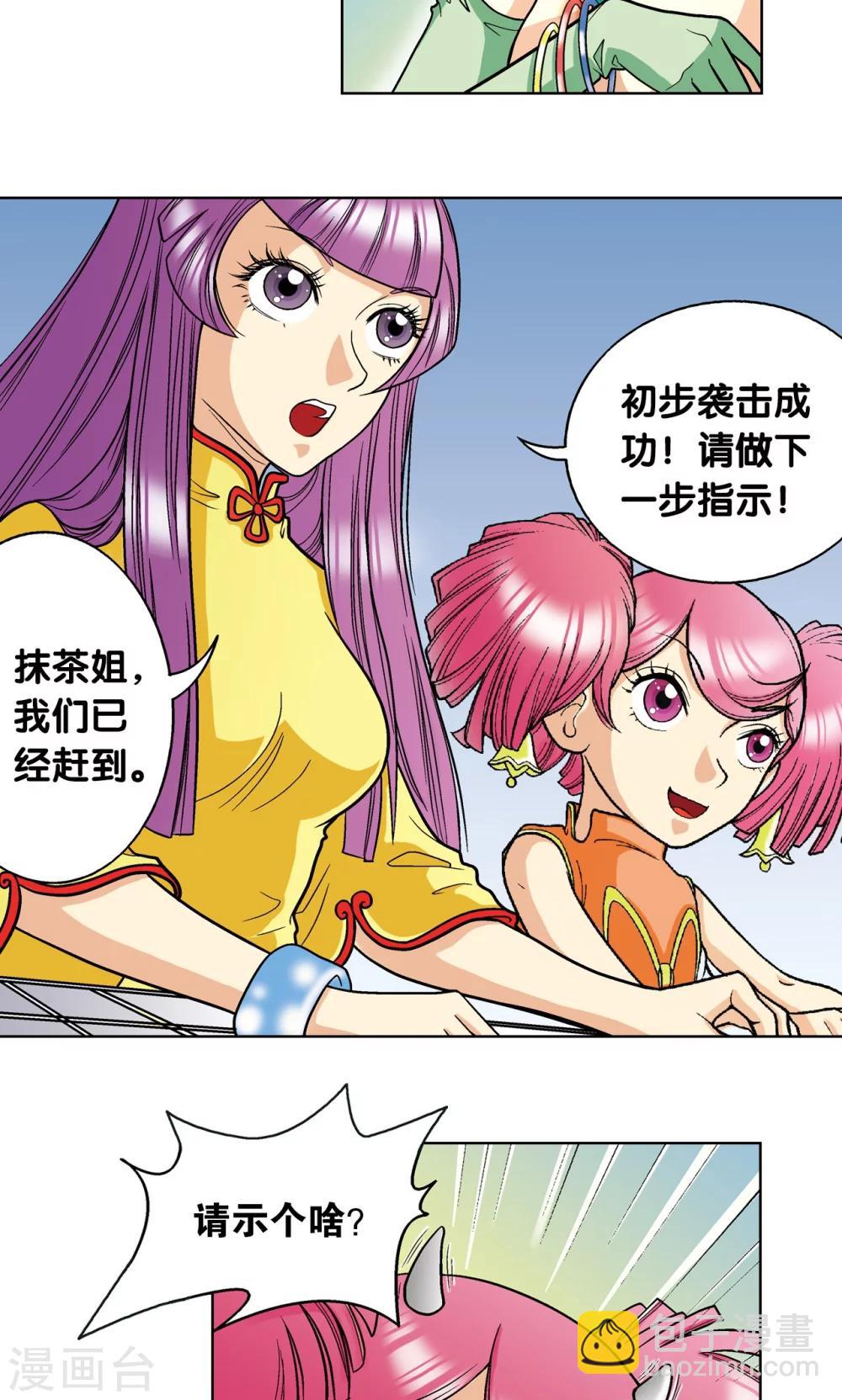 第6话 新开始20