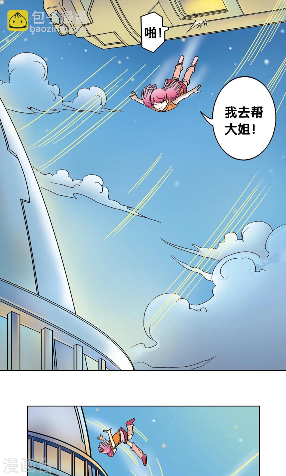 第6话 新开始33