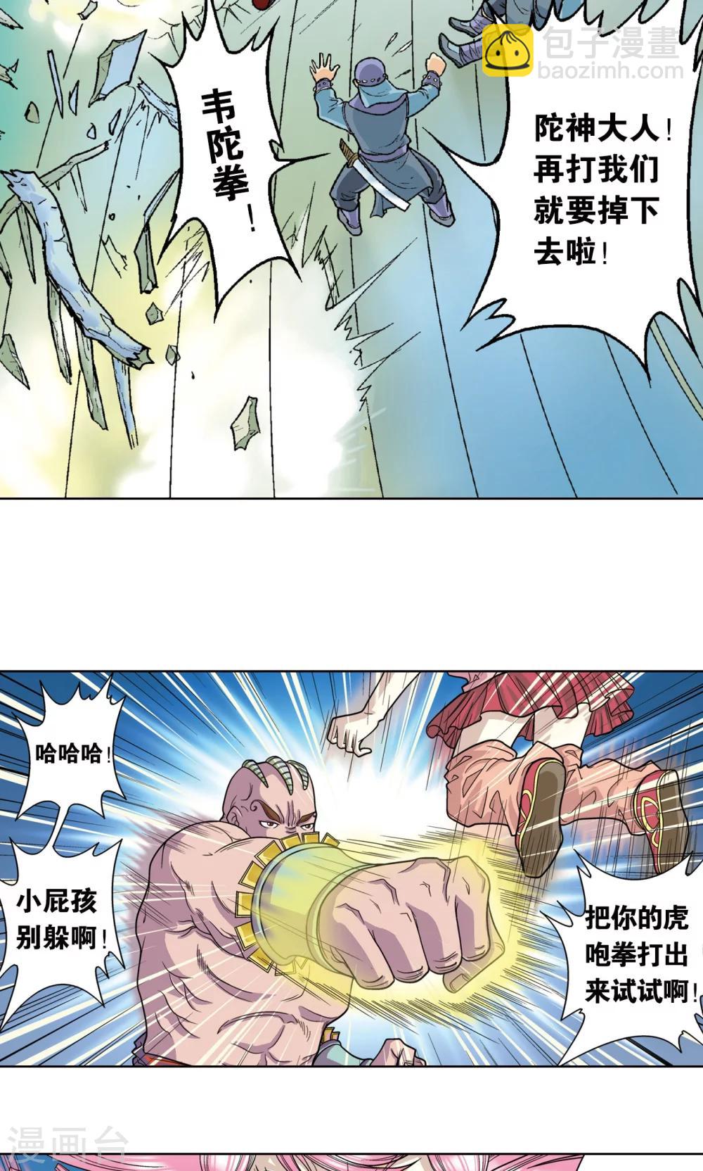 第6话 新开始39
