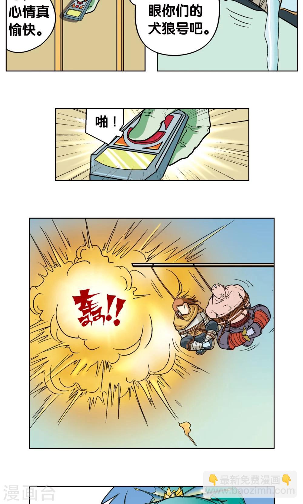 第6话 新开始44