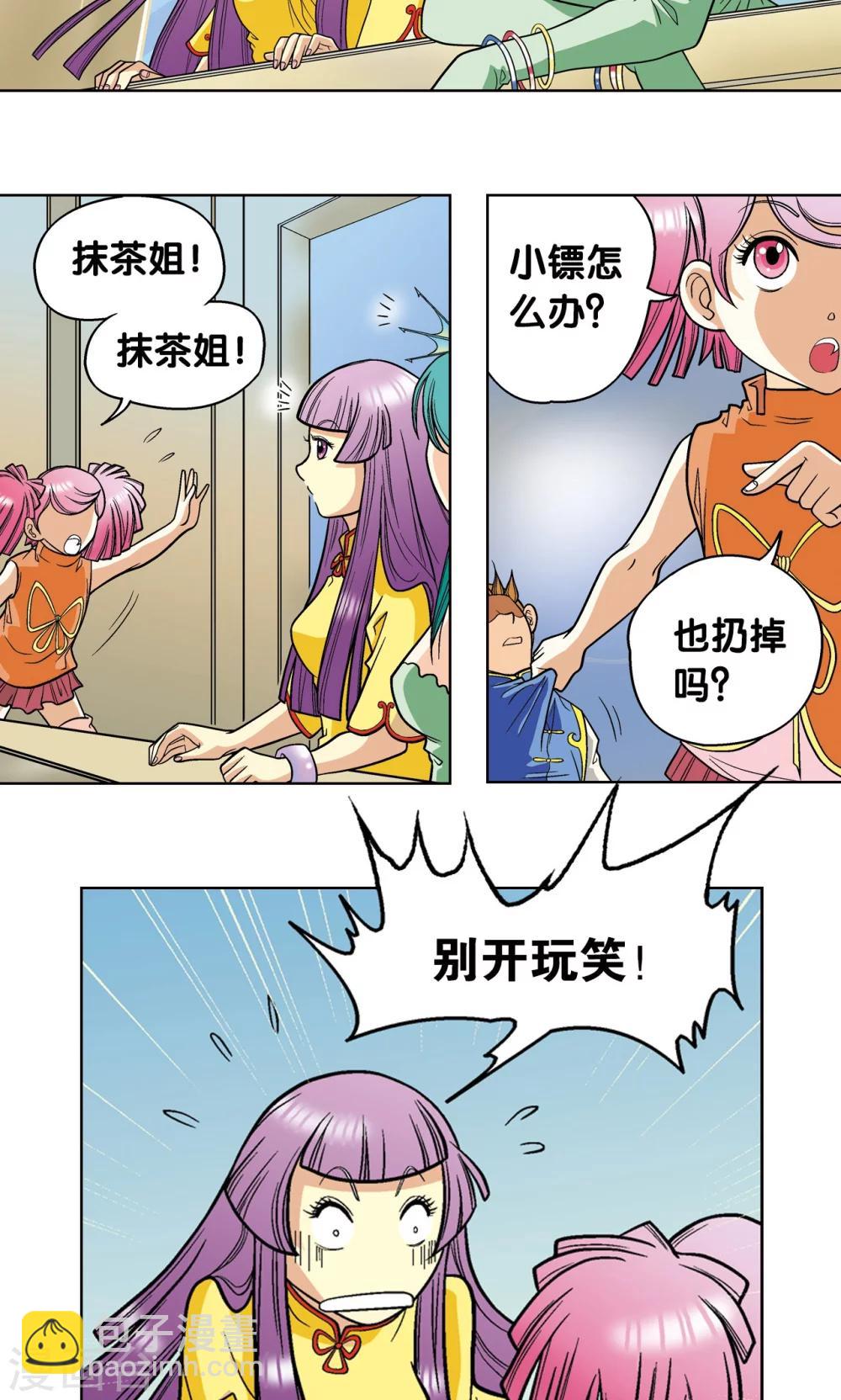 第6话 新开始53