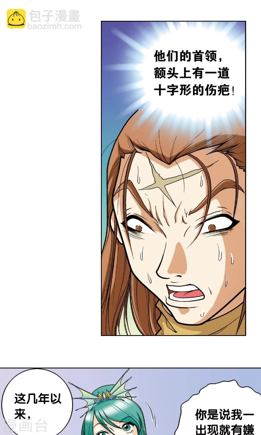 第6话 新开始6