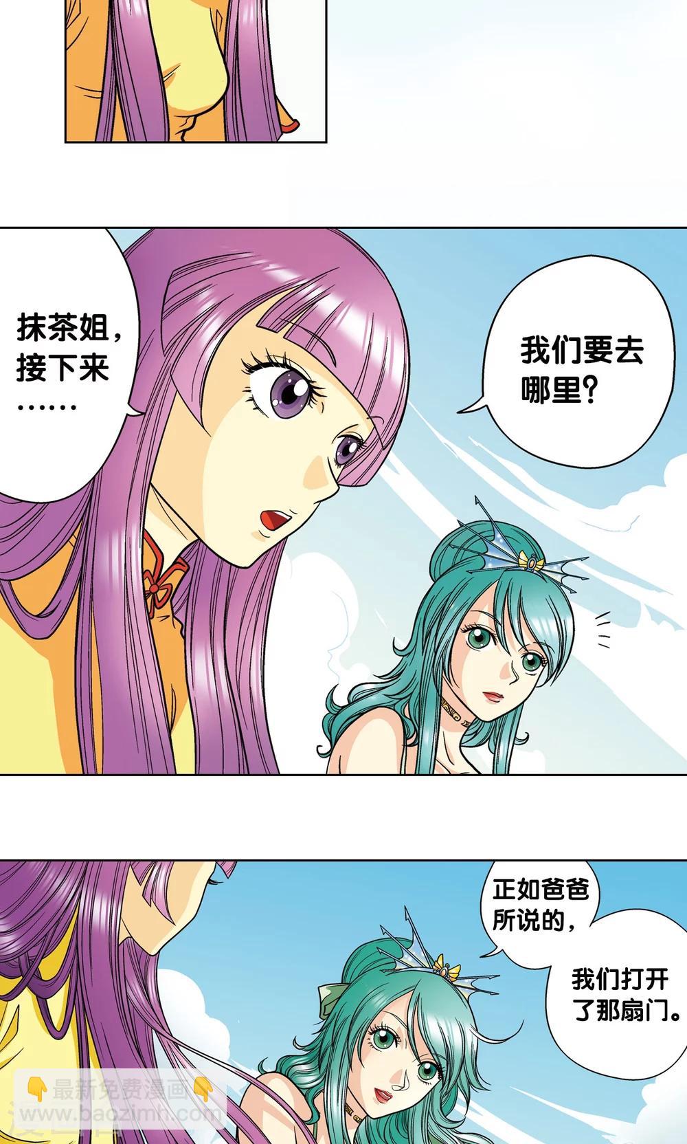 第6话 新开始60