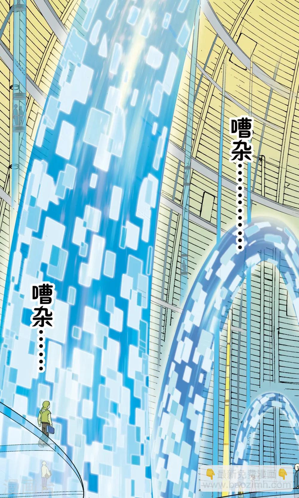 第8话 大风镖局的第一镖59