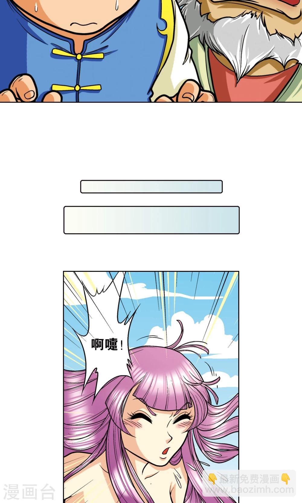 第8话 大风镖局的第一镖72