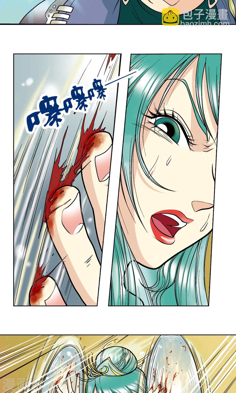 第10话 一线杀20