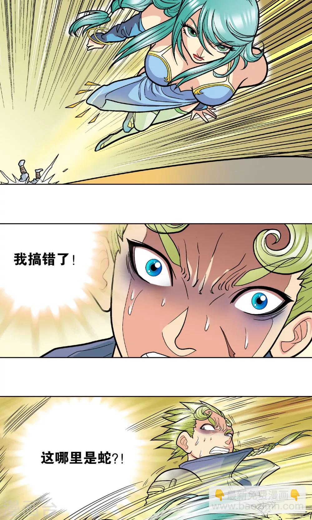 第10话 一线杀32