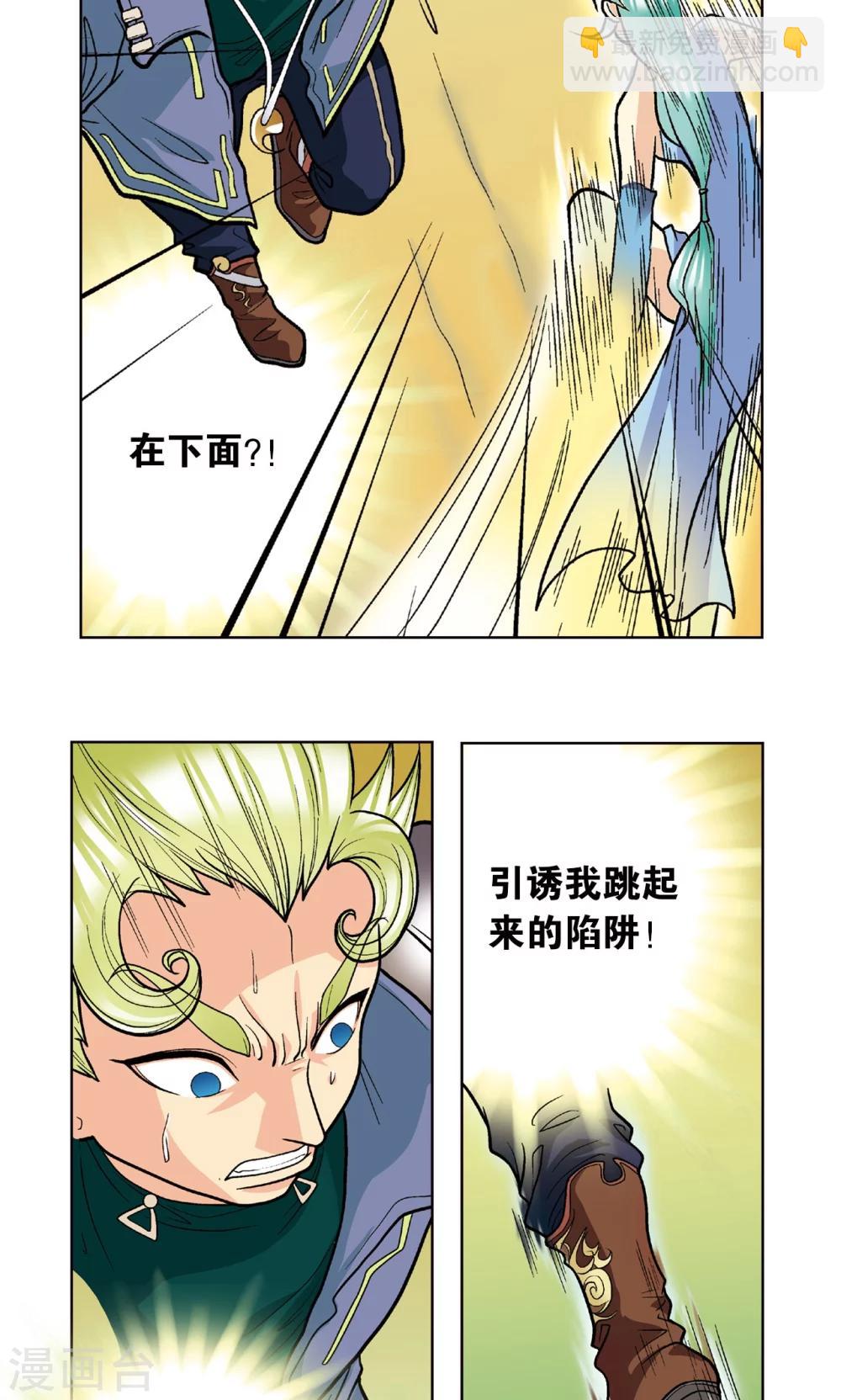 第10话 一线杀38