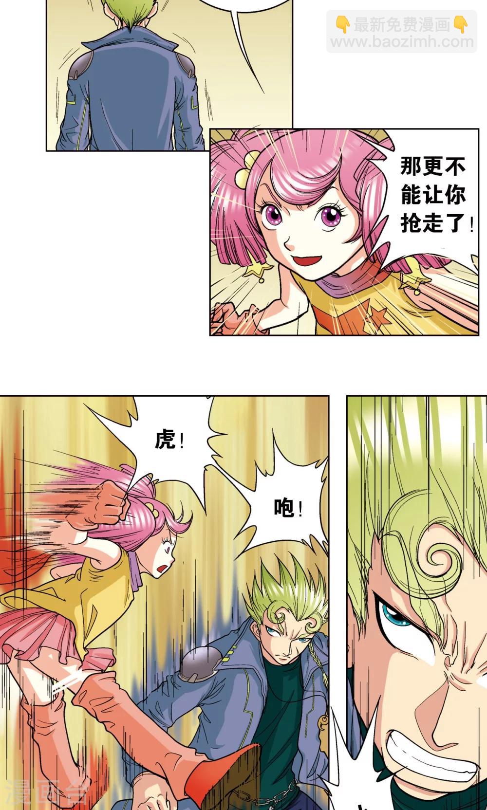 第10话 一线杀56