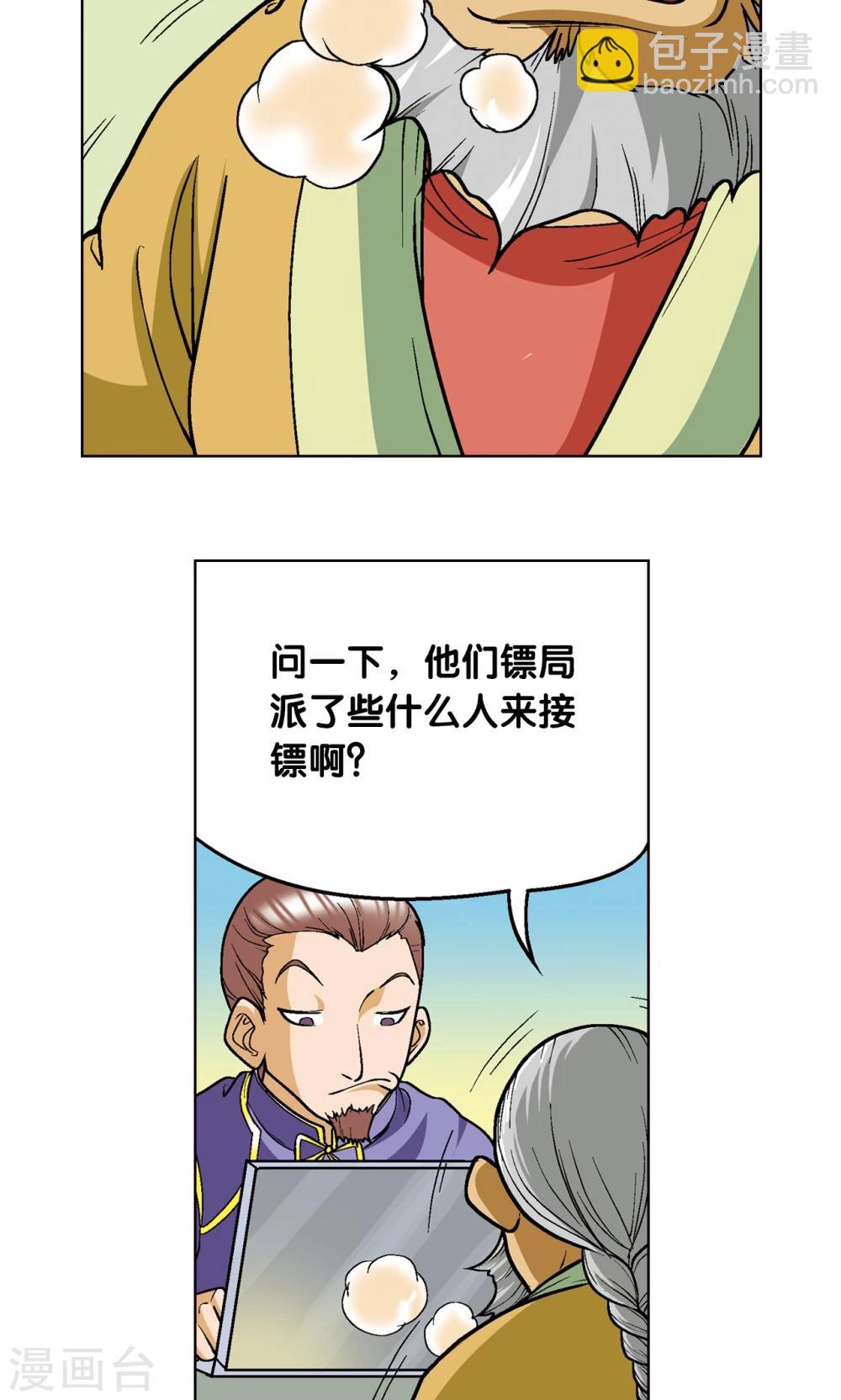 第11话 真正的战斗16