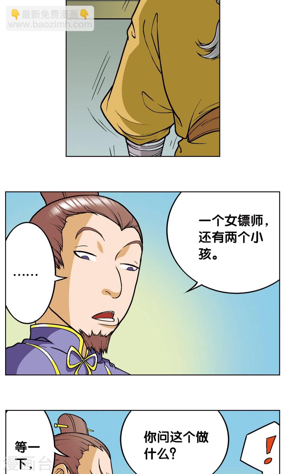 第11话 真正的战斗17