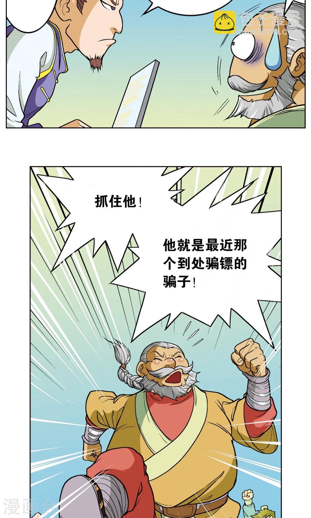 第11话 真正的战斗18