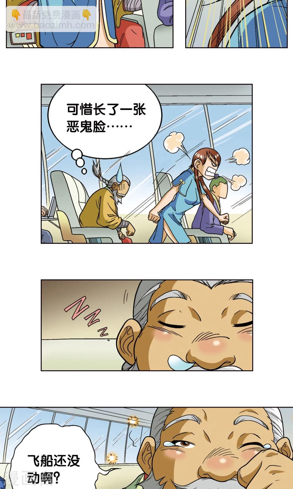 第11话 真正的战斗21
