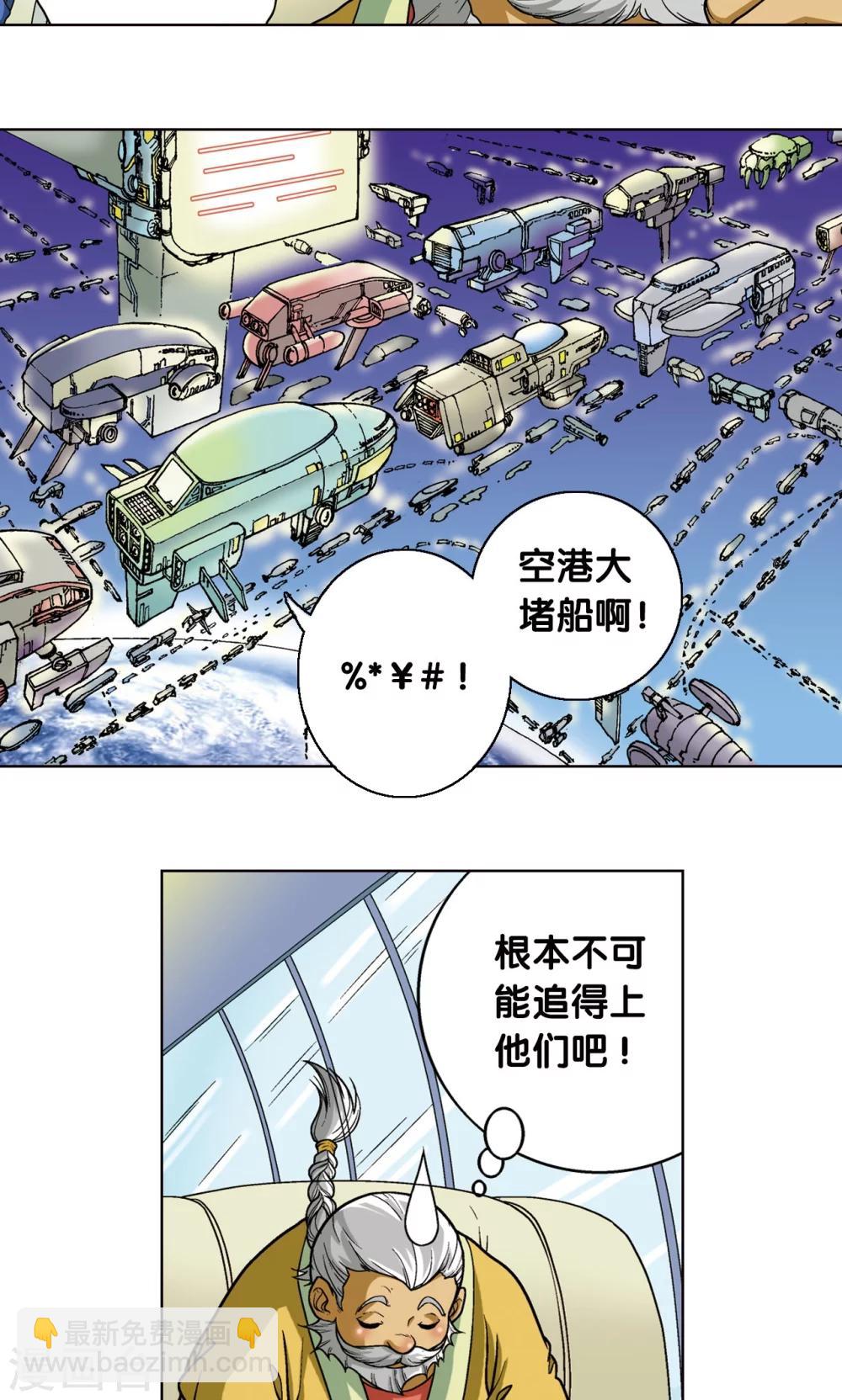 第11话 真正的战斗22
