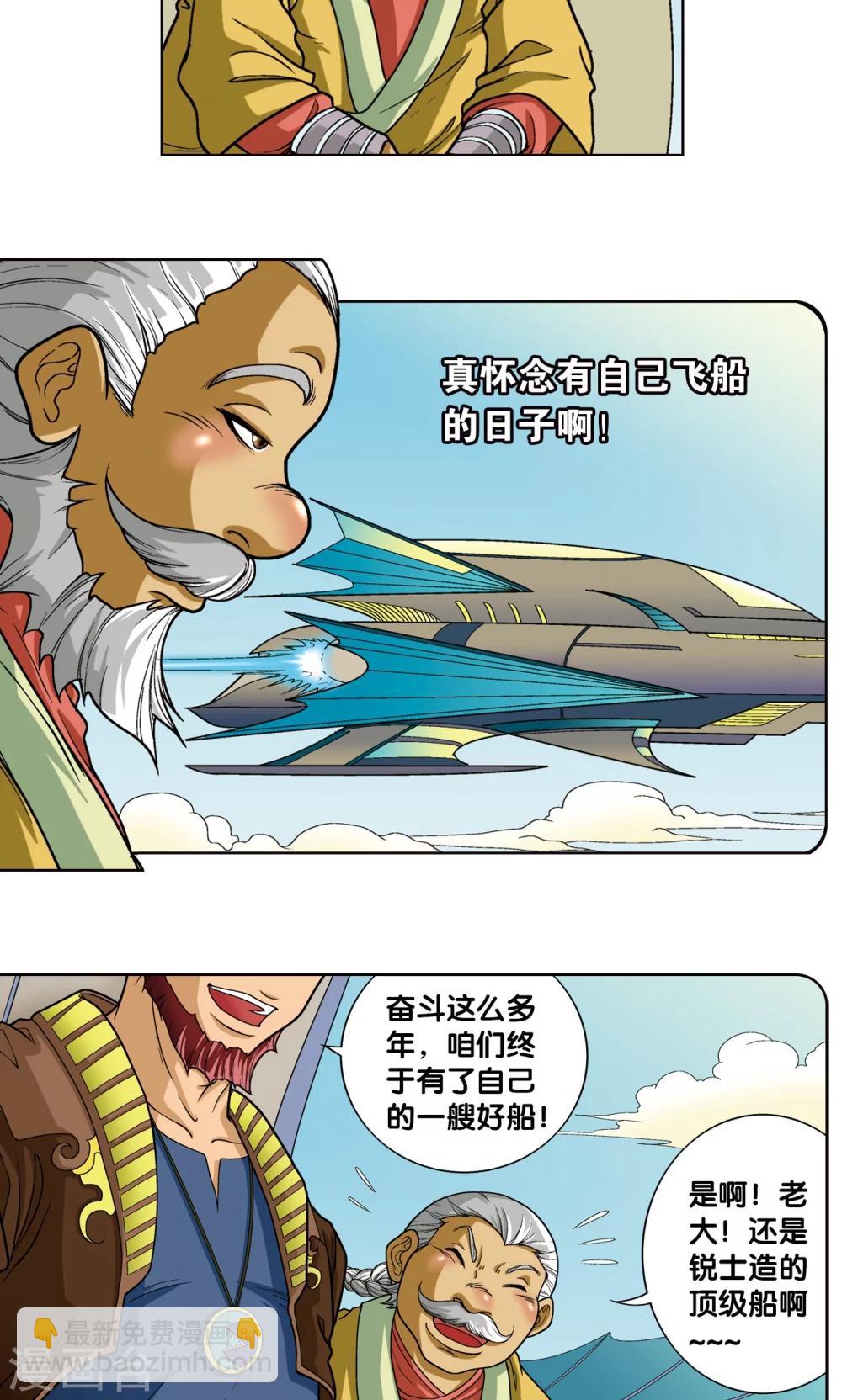 第11话 真正的战斗23