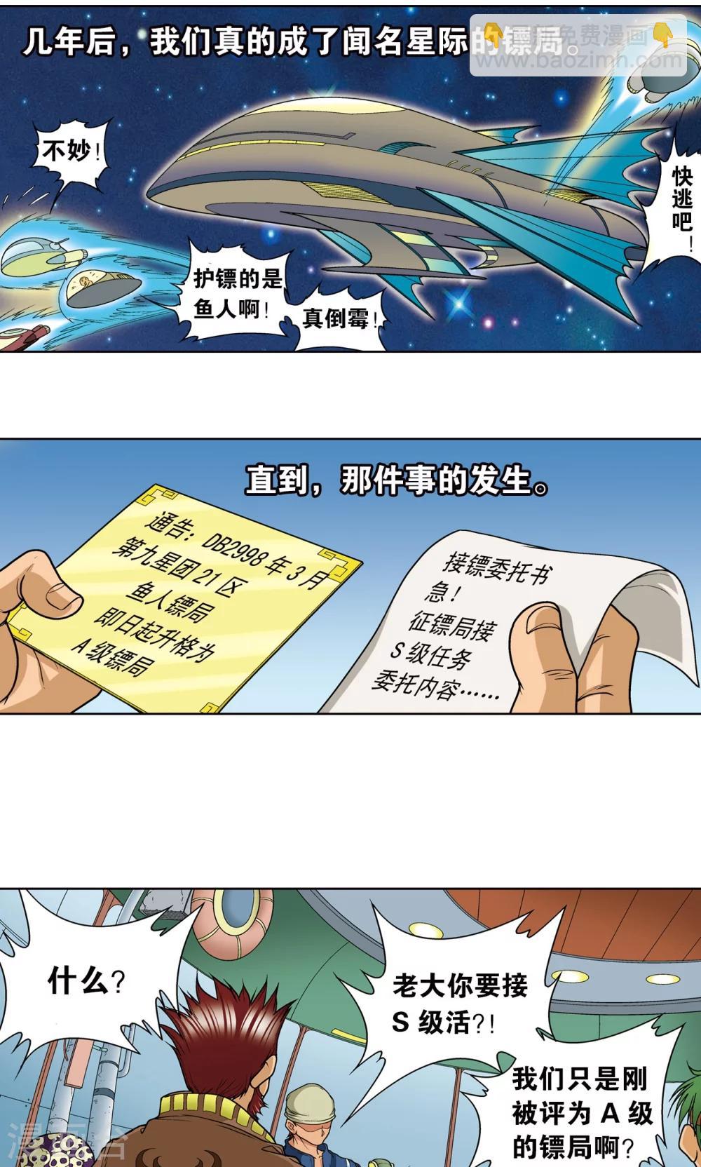 第11话 真正的战斗26