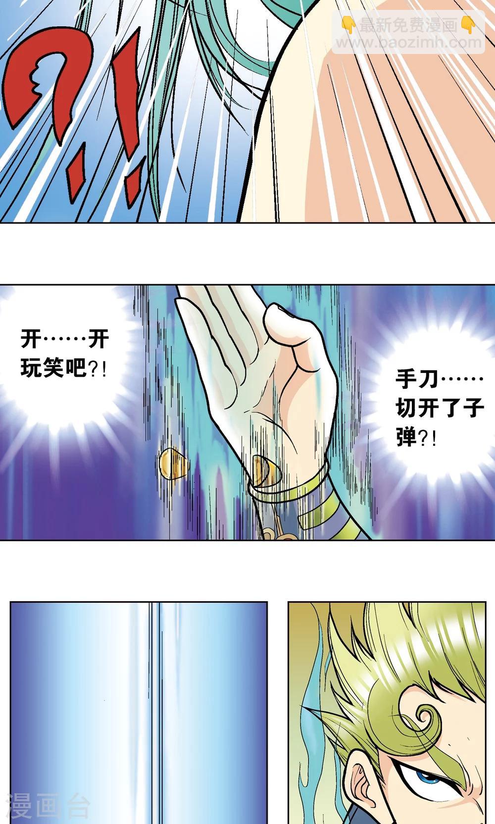 第11话 真正的战斗3