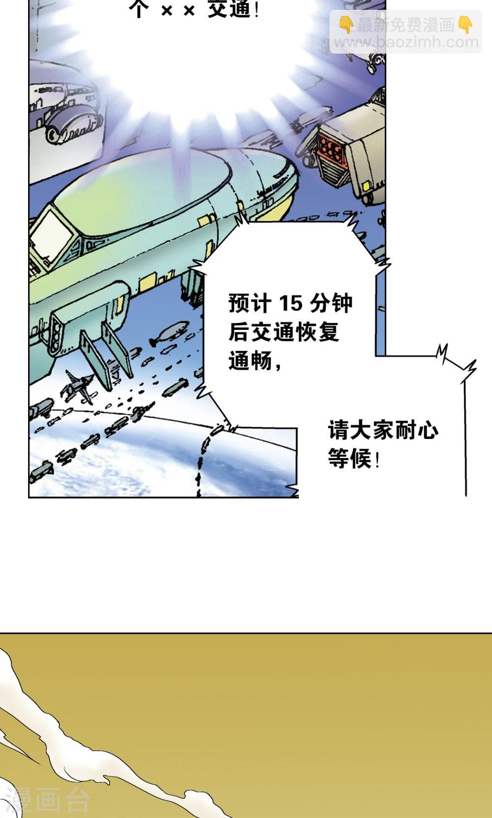 第11话 真正的战斗32