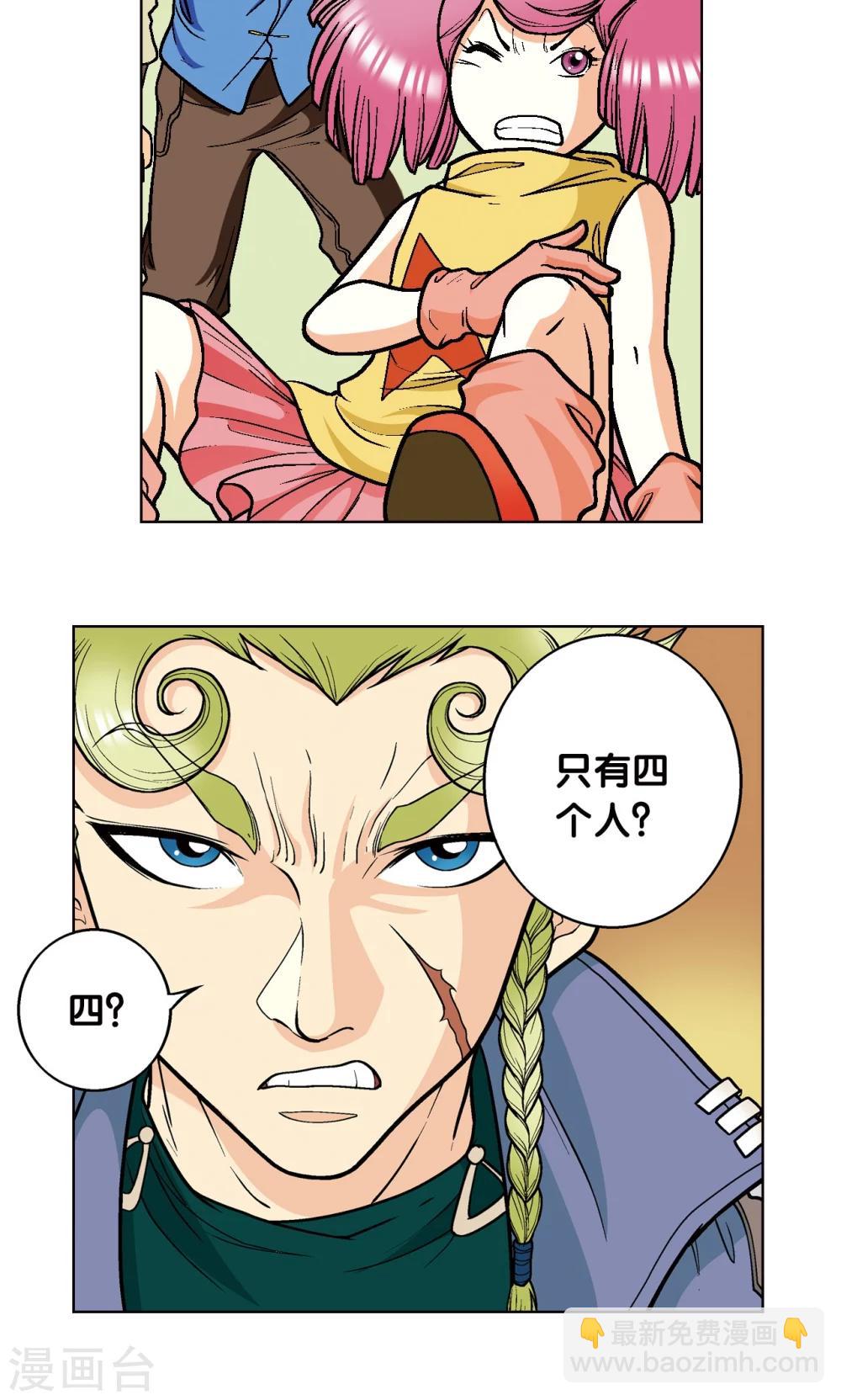 第11话 真正的战斗35