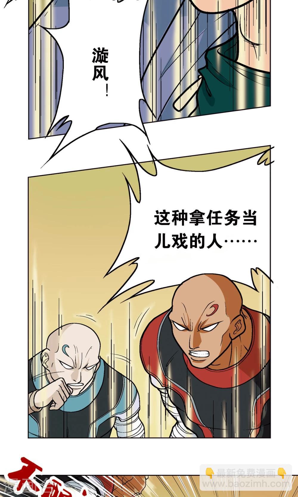 第11话 真正的战斗38