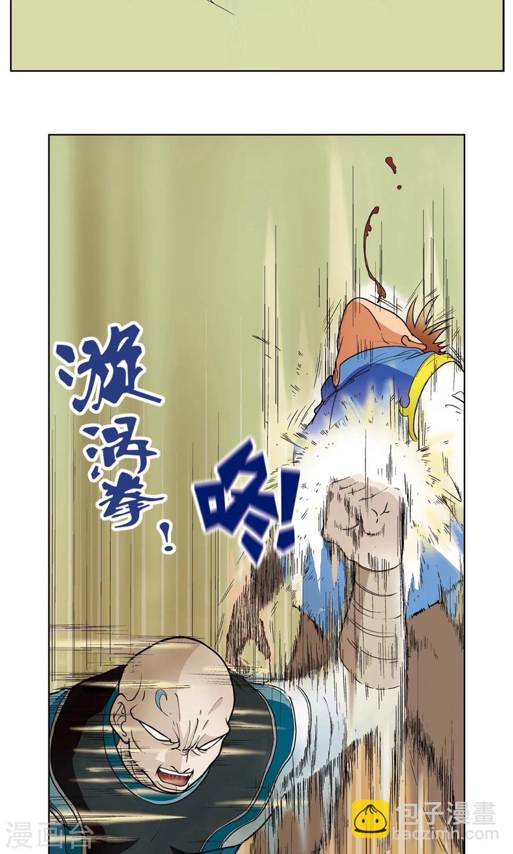 第11话 真正的战斗43