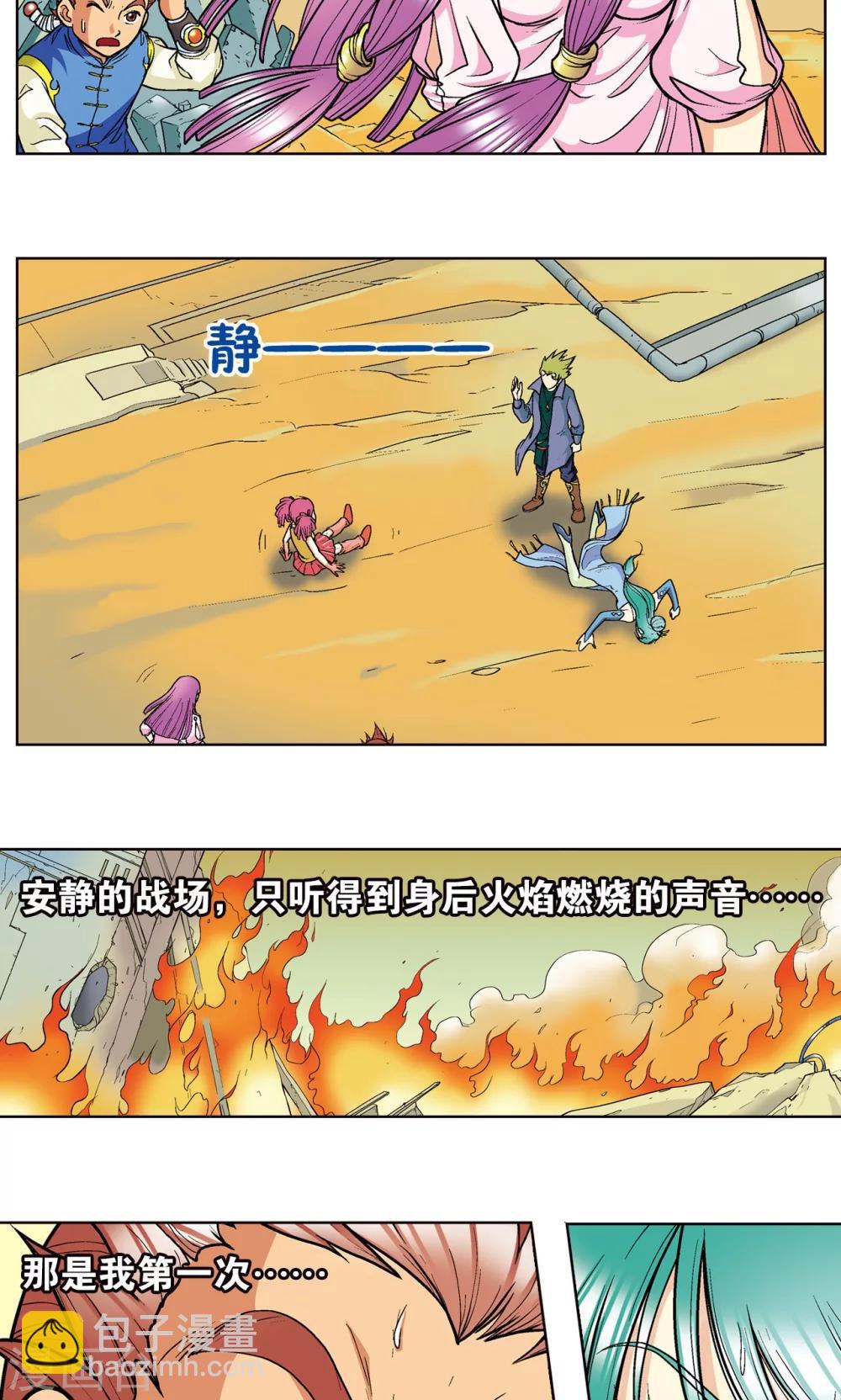 第11话 真正的战斗5
