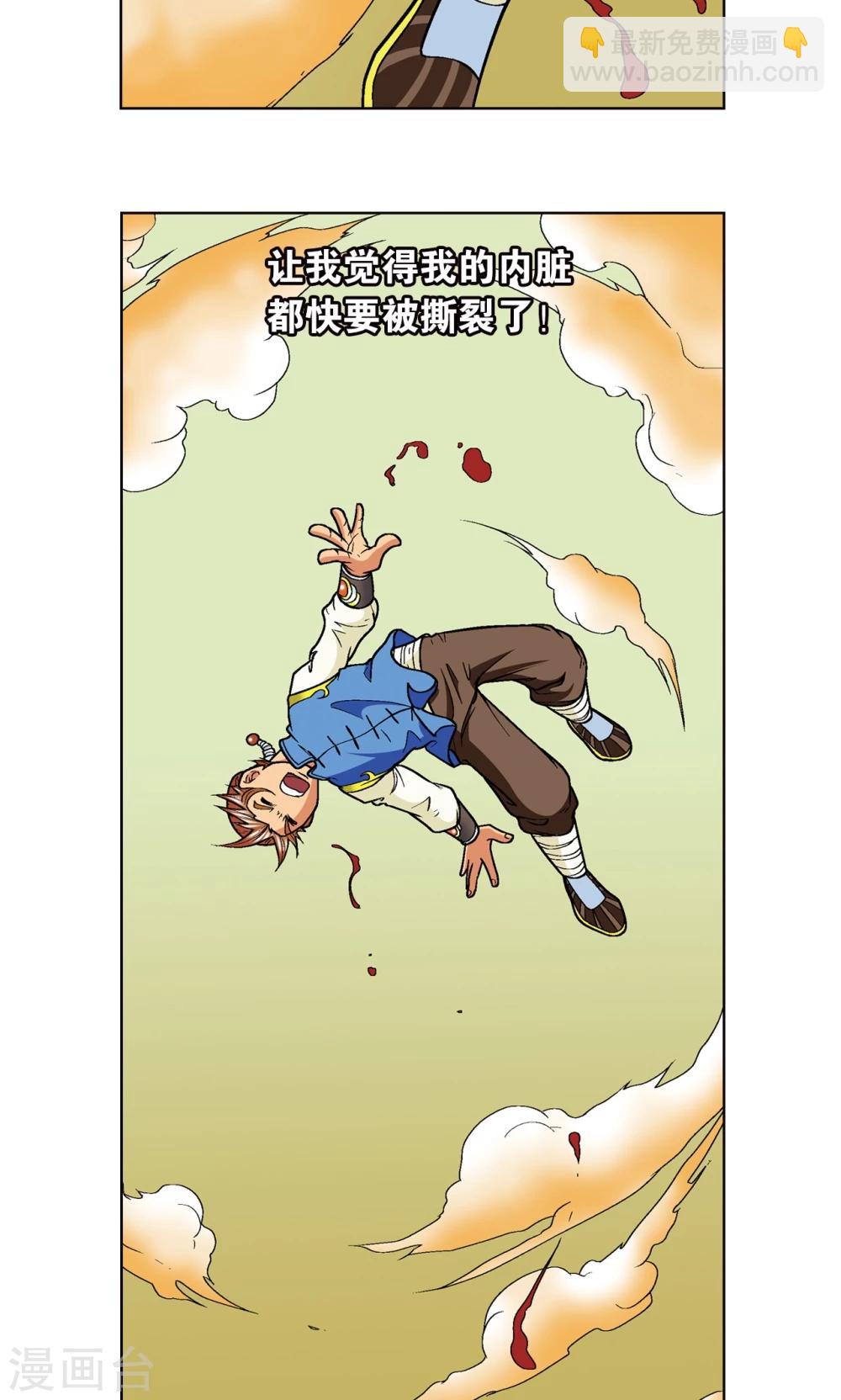 第11话 真正的战斗56