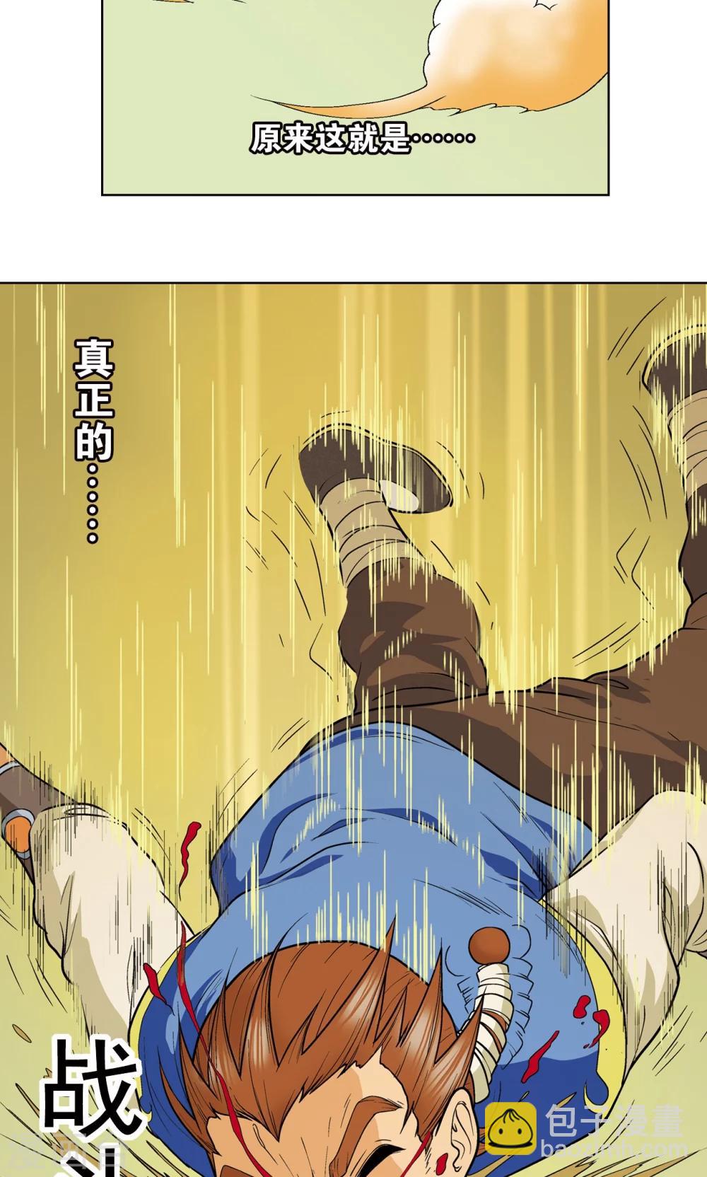 第11话 真正的战斗58