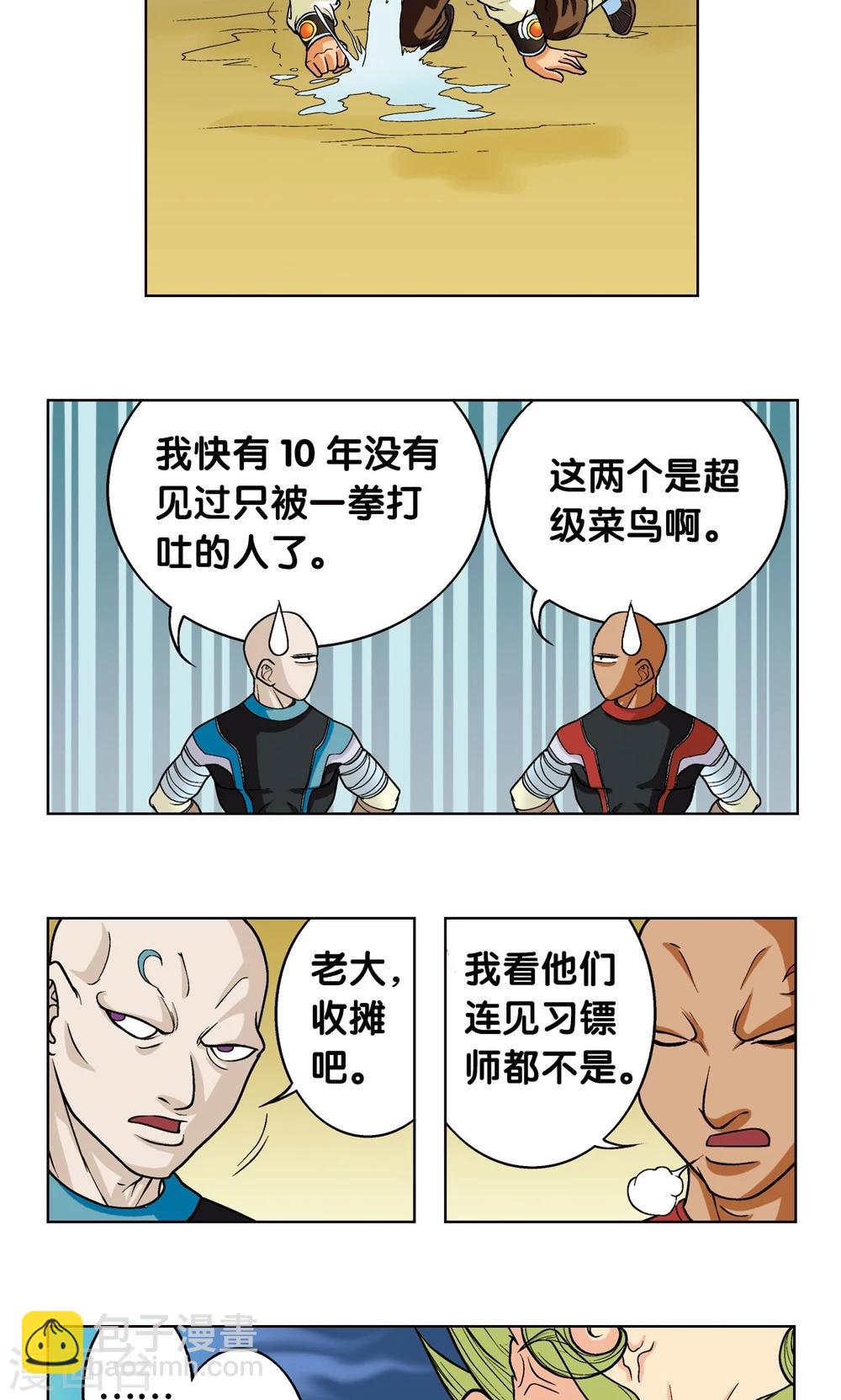第11话 真正的战斗64