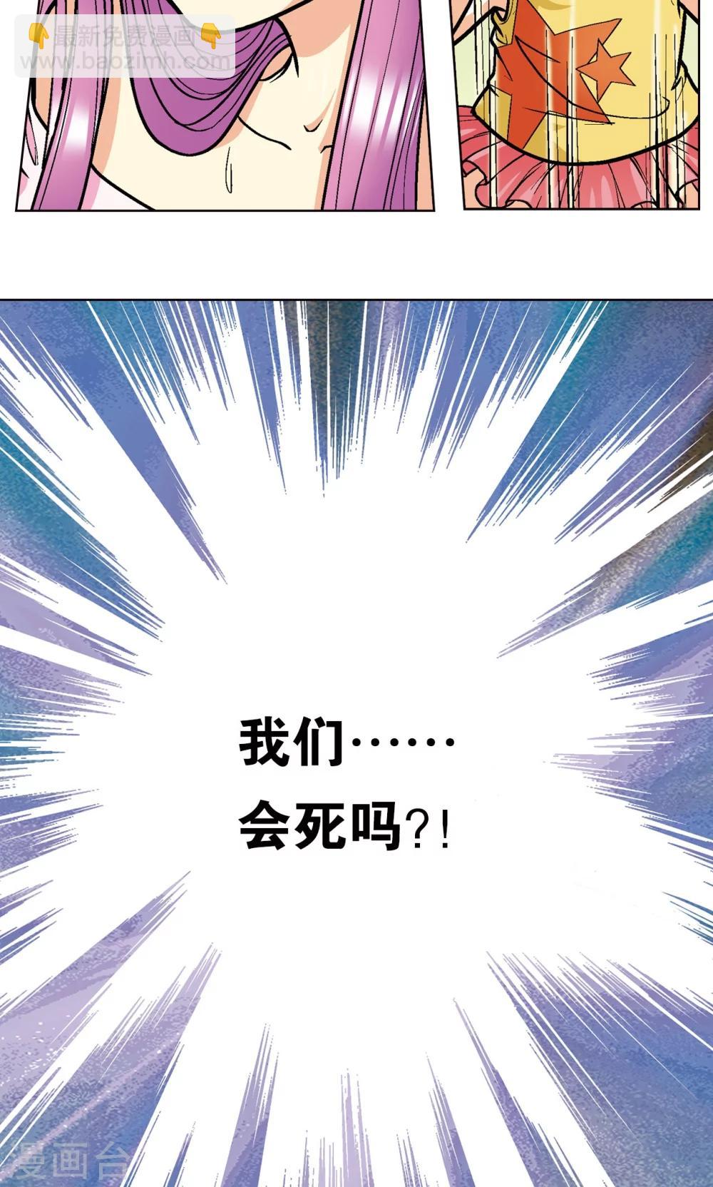 第11话 真正的战斗7