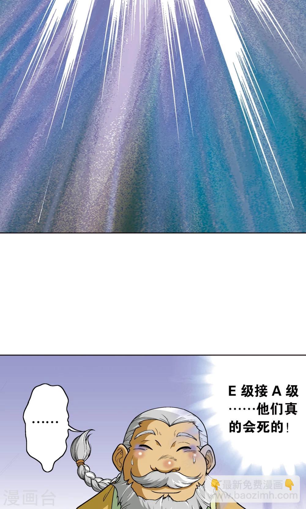第11话 真正的战斗8