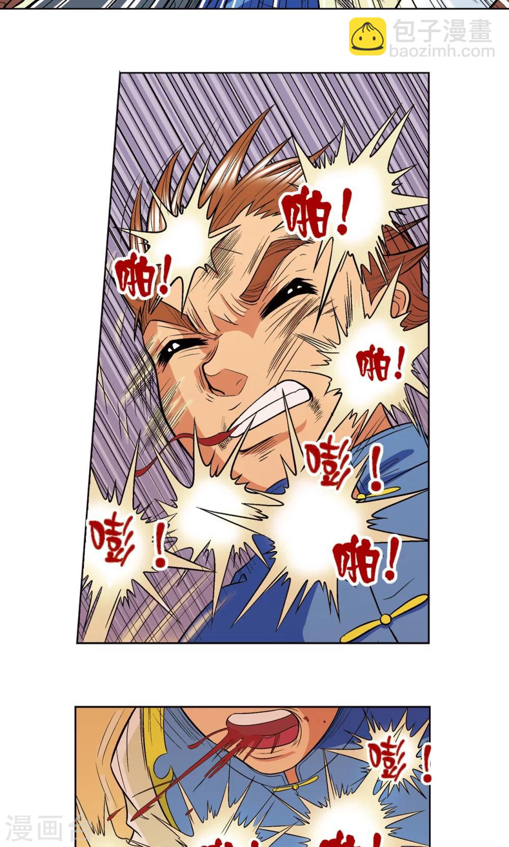 第12话 一个对八十个19