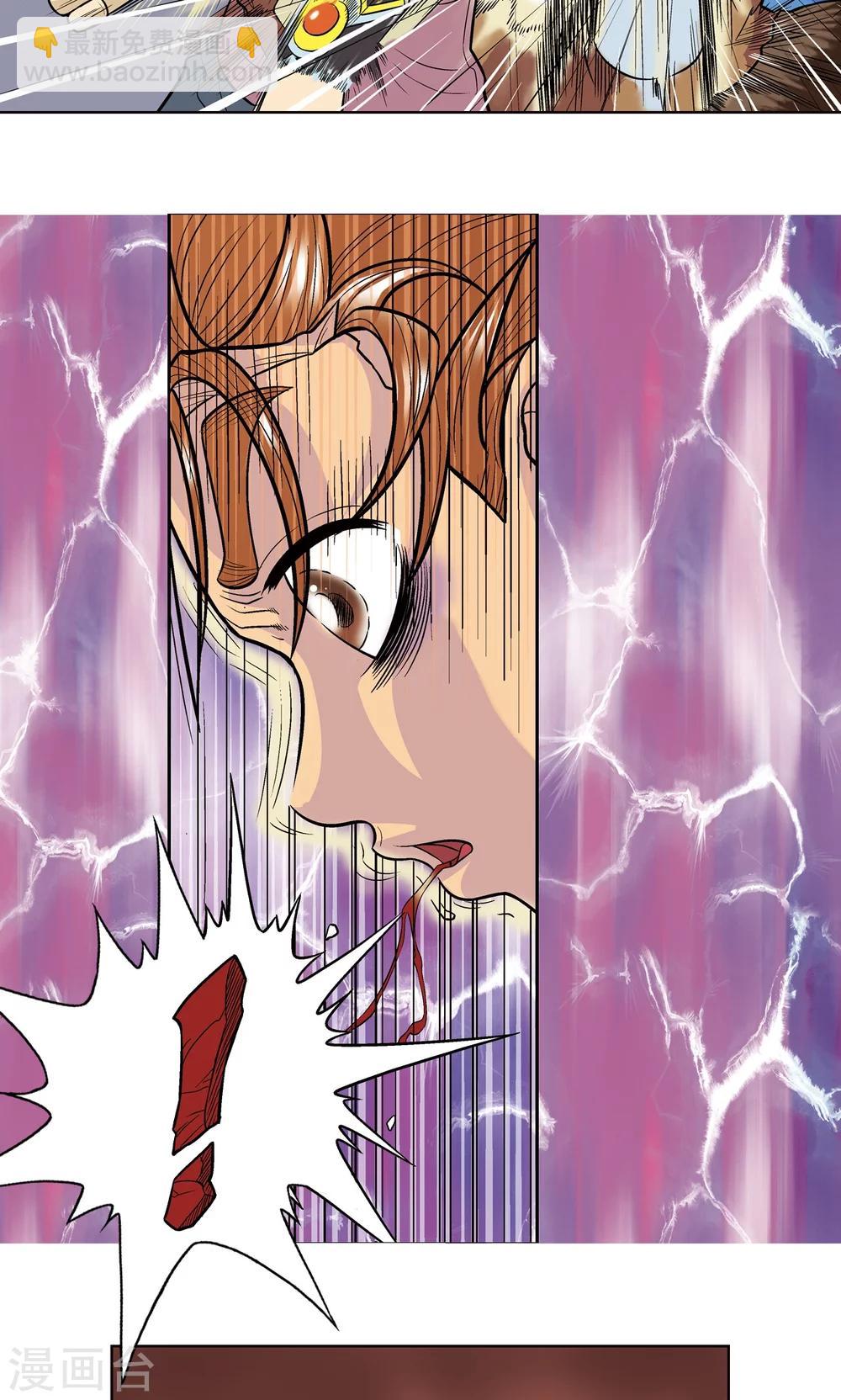 第12话 一个对八十个29