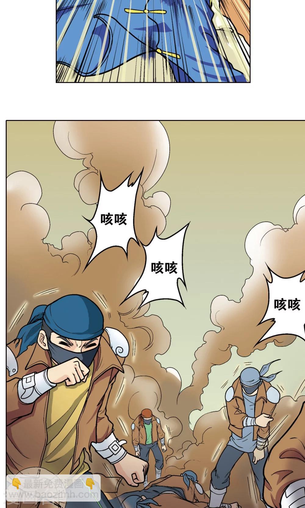 第12话 一个对八十个48