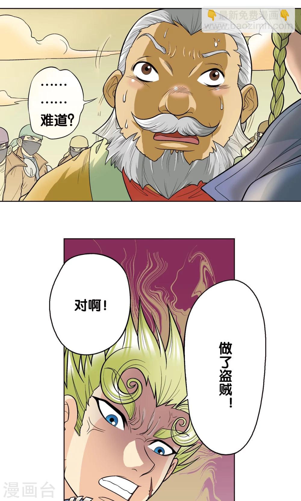 第12话 一个对八十个68