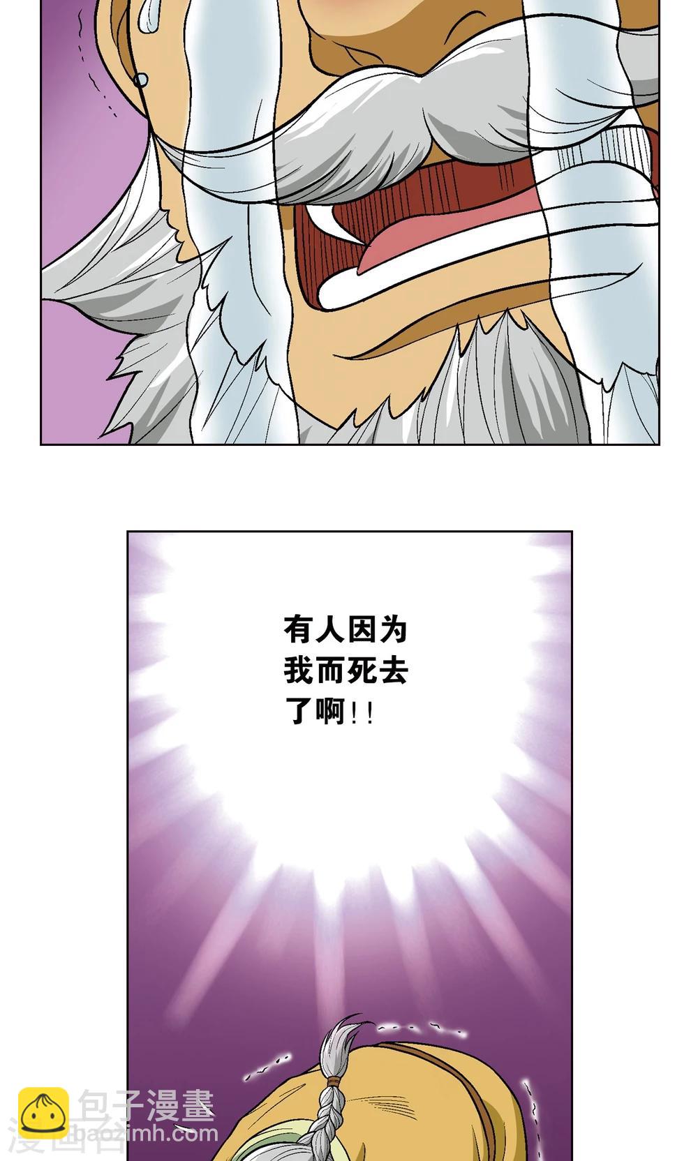 第14话 强援10