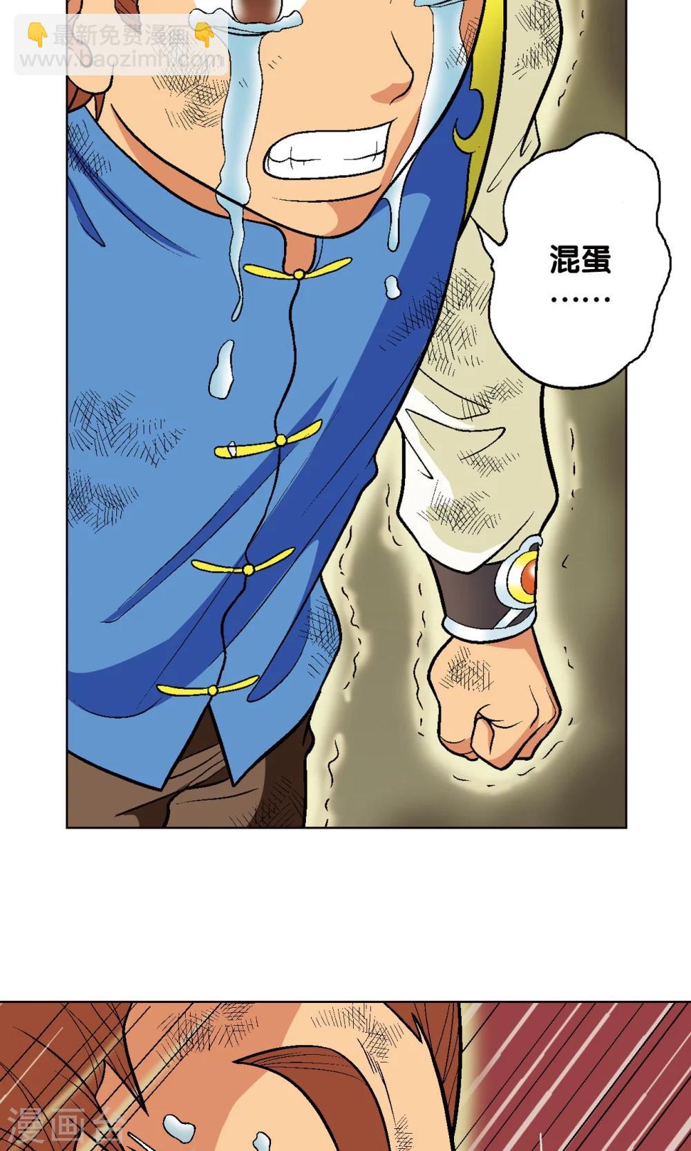 第14话 强援13