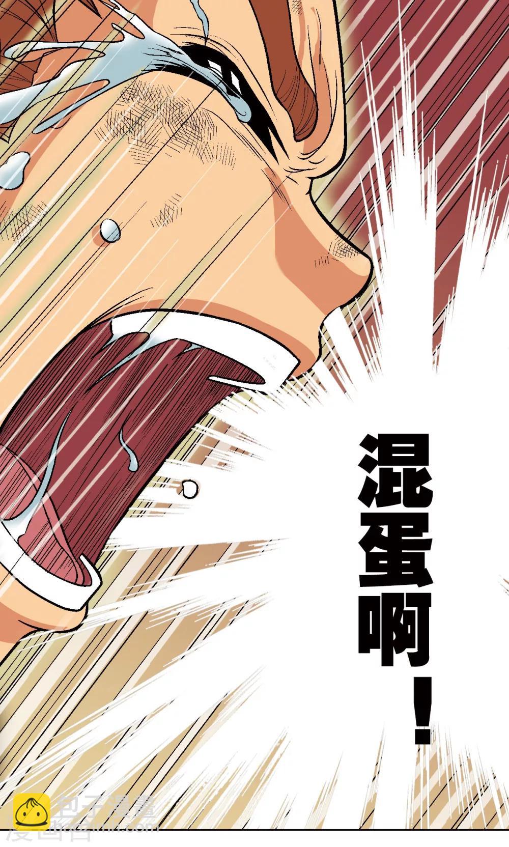 第14话 强援14