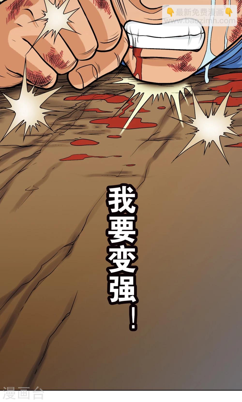 第14话 强援19