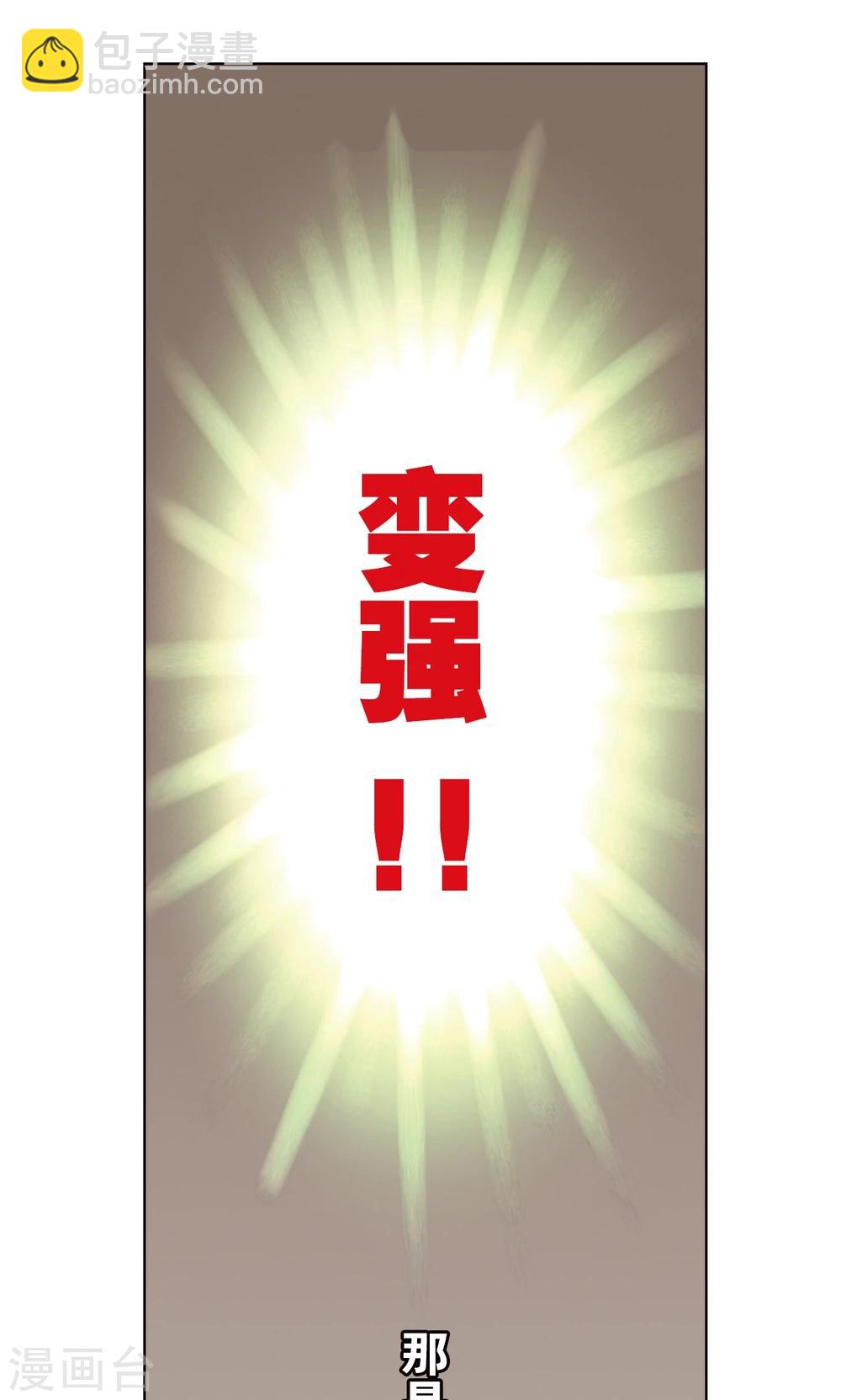第14话 强援20