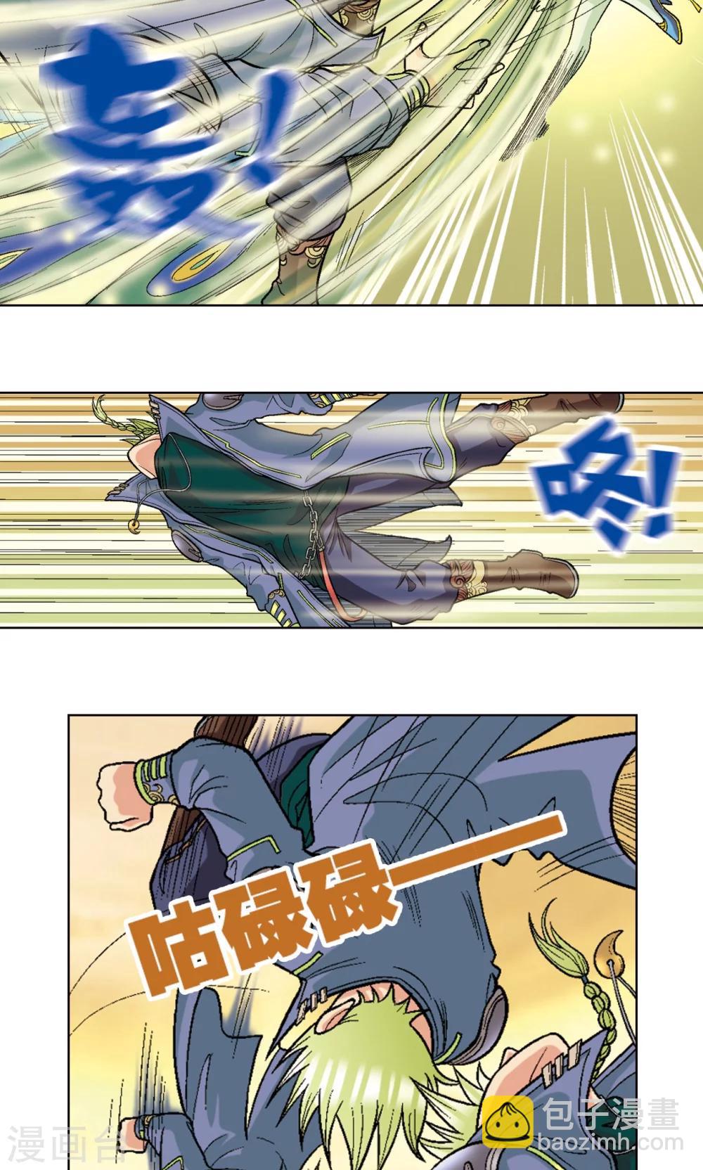 第14话 强援26