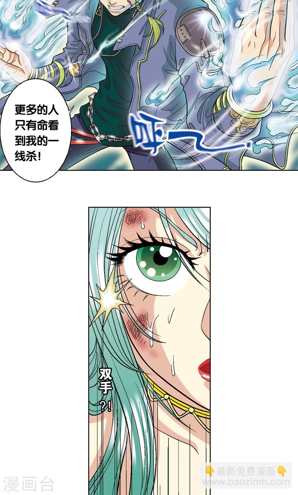第14话 强援31