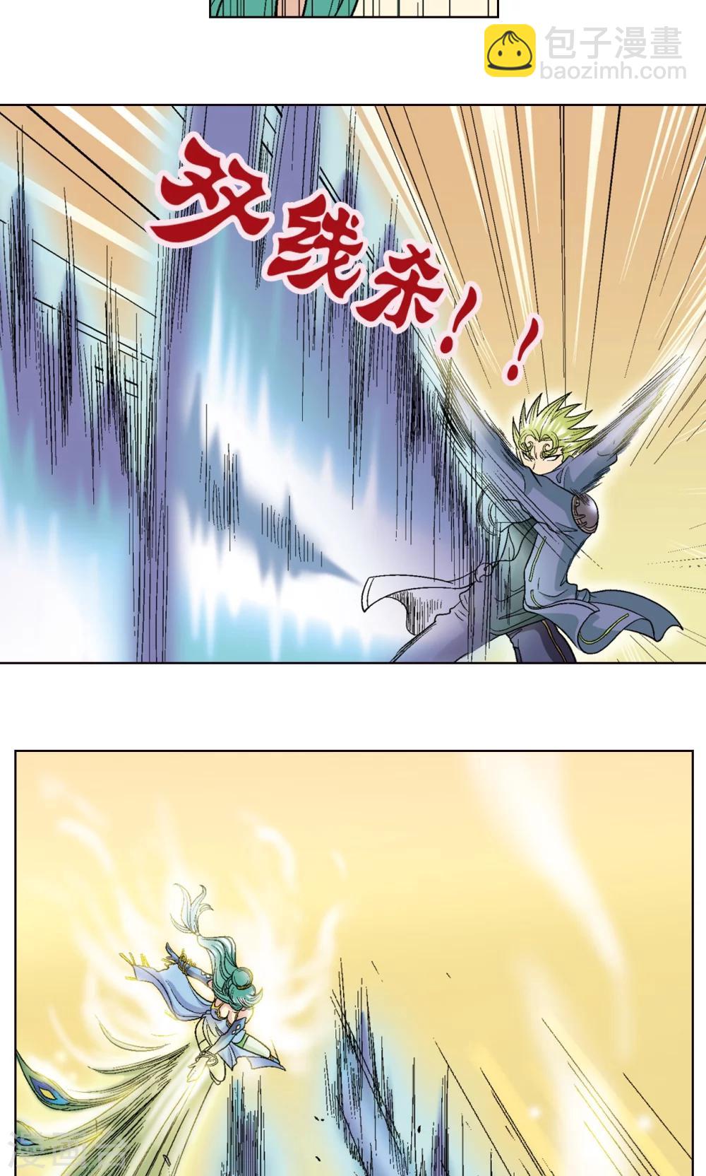 第14话 强援32