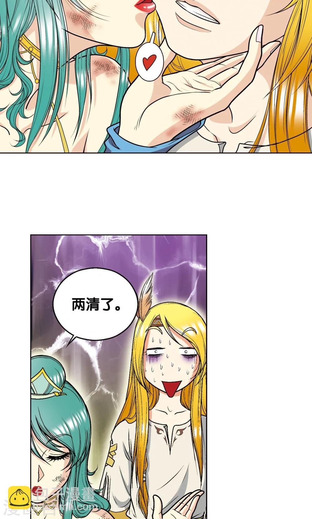 第14话 强援59