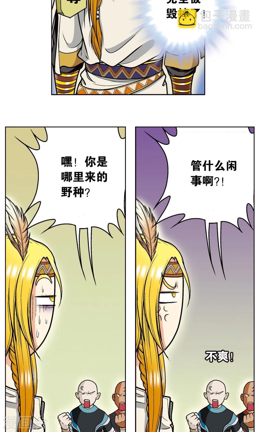 第14话 强援62