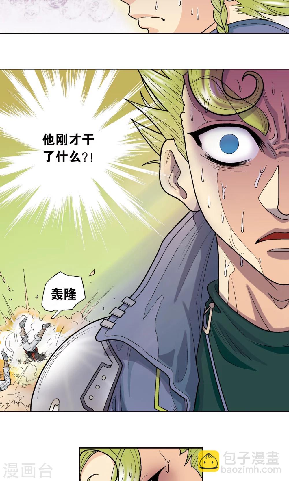 第14话 强援66