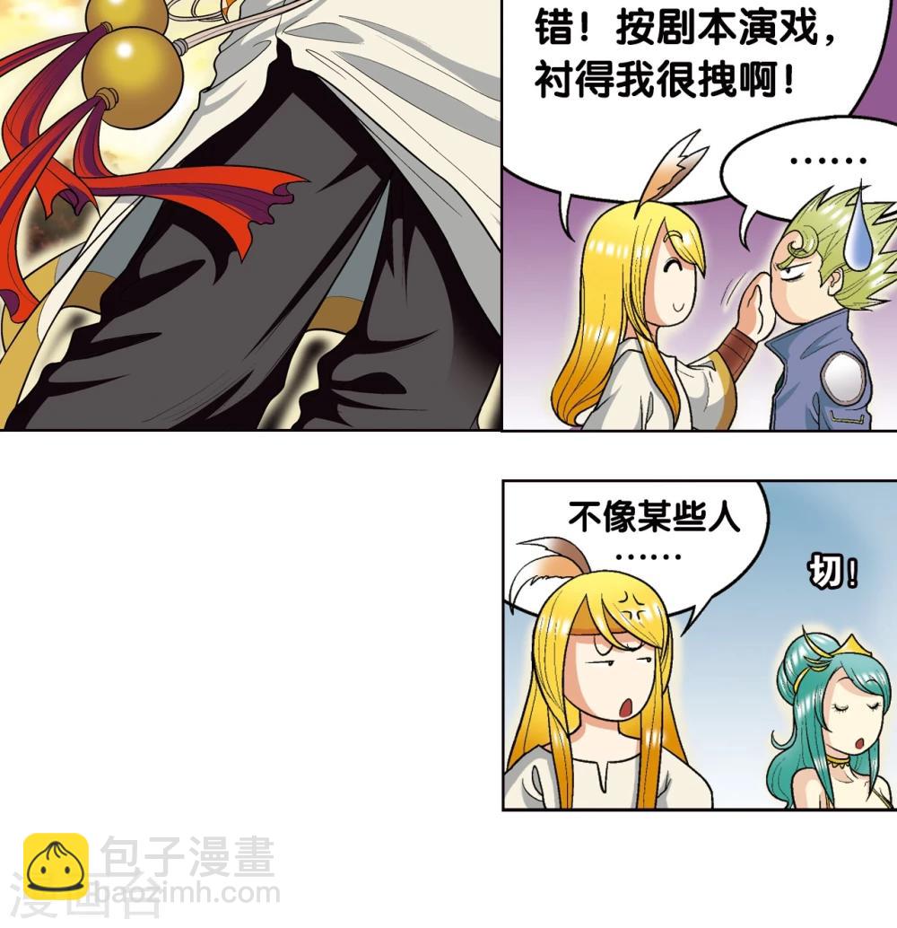 第14话 强援70