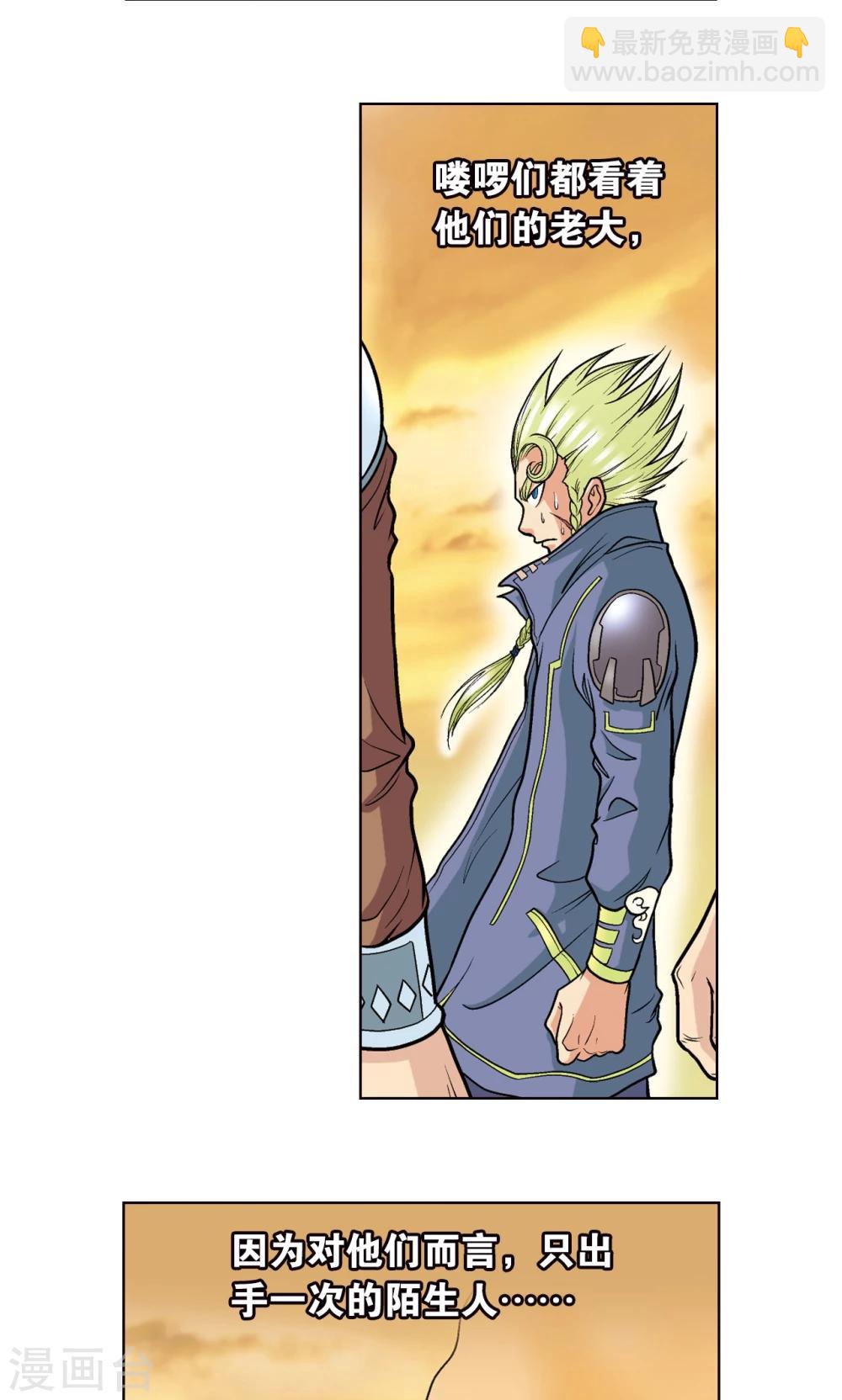 第15话 A和S！10