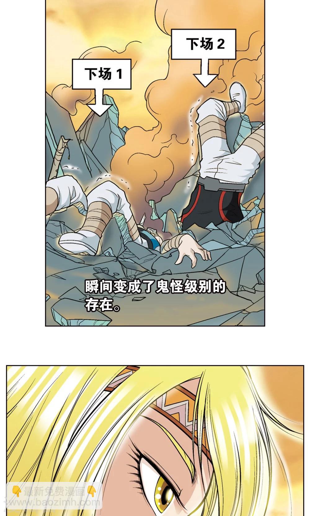 第15话 A和S！11