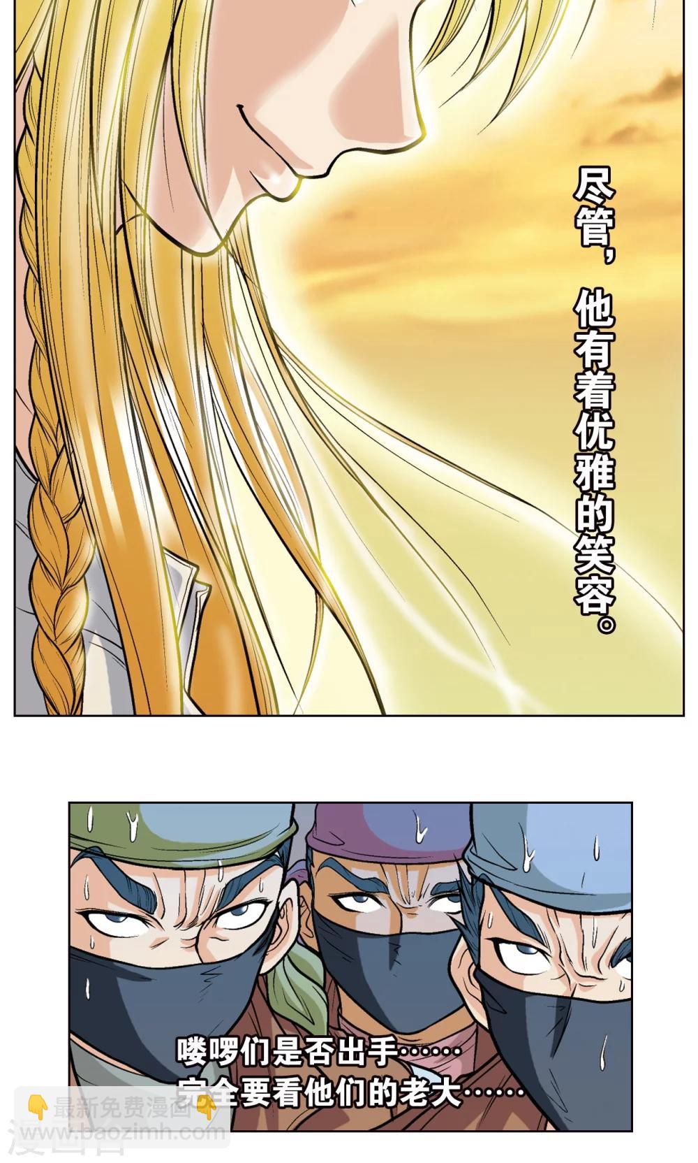 第15话 A和S！12